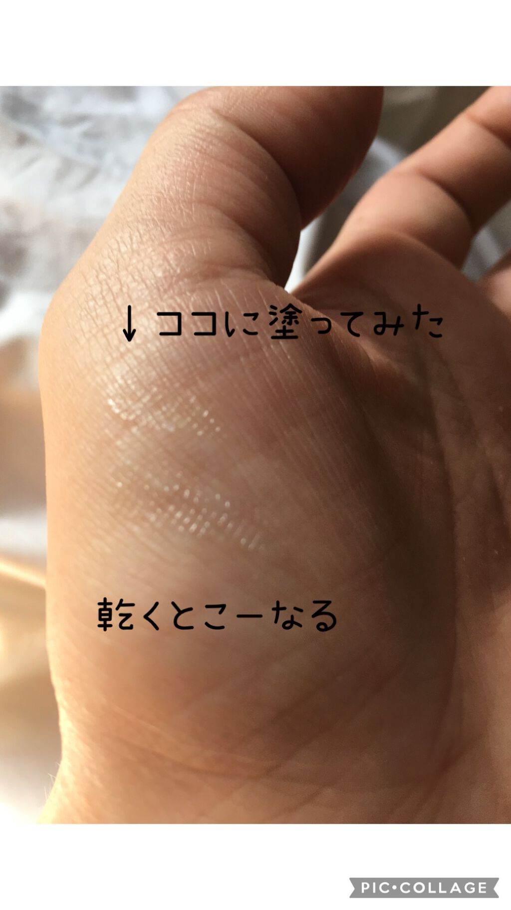 耐久カールマスカラ/CEZANNE/マスカラを使ったクチコミ(3枚目)