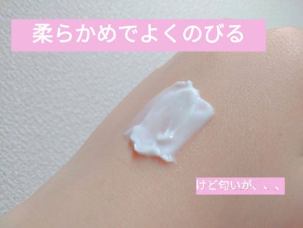 桃セラミド配合スキンクリーム/DAISO/フェイスクリームを使ったクチコミ(2枚目)