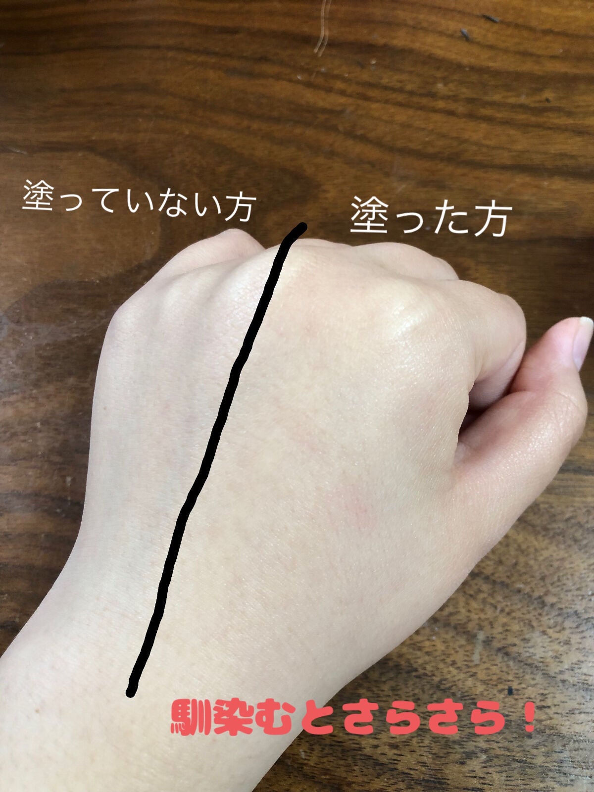 オハナマハロ ウォータリースムーズUVジェル 〈ハリーア ノヘア〉/OHANA MAHAALO/日焼け止めジェルを使ったクチコミ(5枚目)