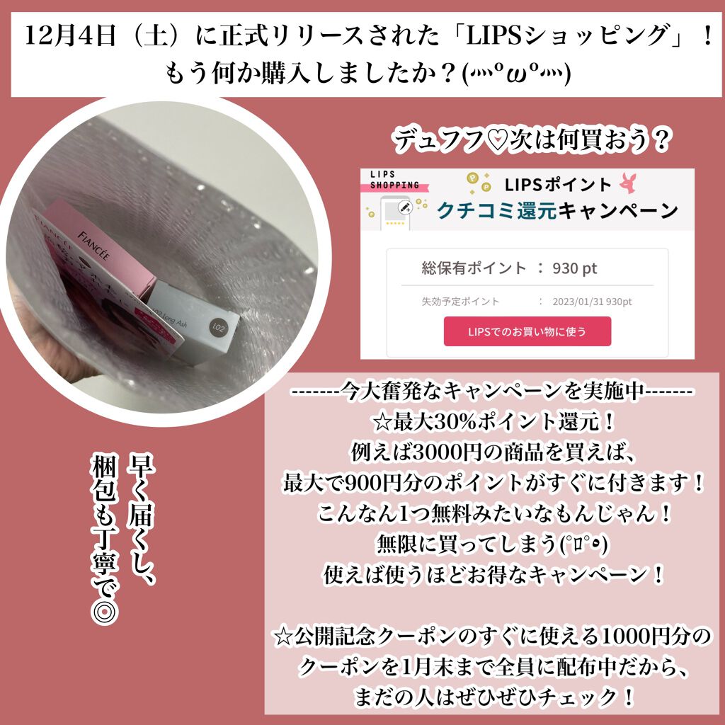 ハンオールフィックスマスカラ/rom&nd/マスカラを使ったクチコミ(6枚目)