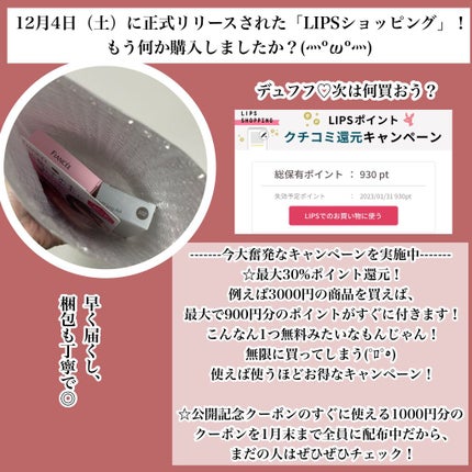 ハンオールフィックスマスカラ/rom&nd/マスカラを使ったクチコミ(6枚目)