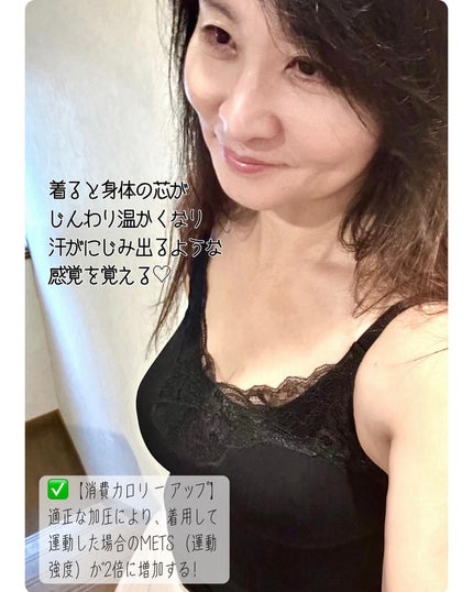 とげまる子🌸フォロバ100相互🌸 on LIPS 「❄️ #アンバサダー投稿 #とげまる子ビューティー#更年期美人..」(8枚目)