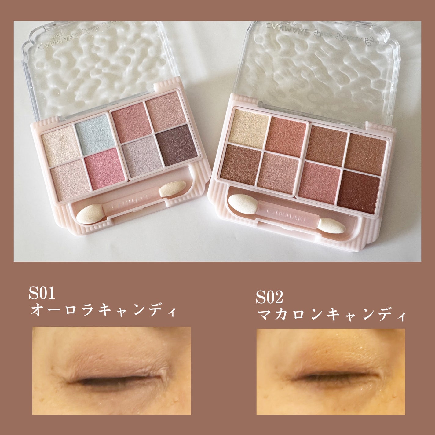 プティパレットアイズ(スパークリングタイプ)/キャンメイク/アイシャドウを使ったクチコミ(5枚目)