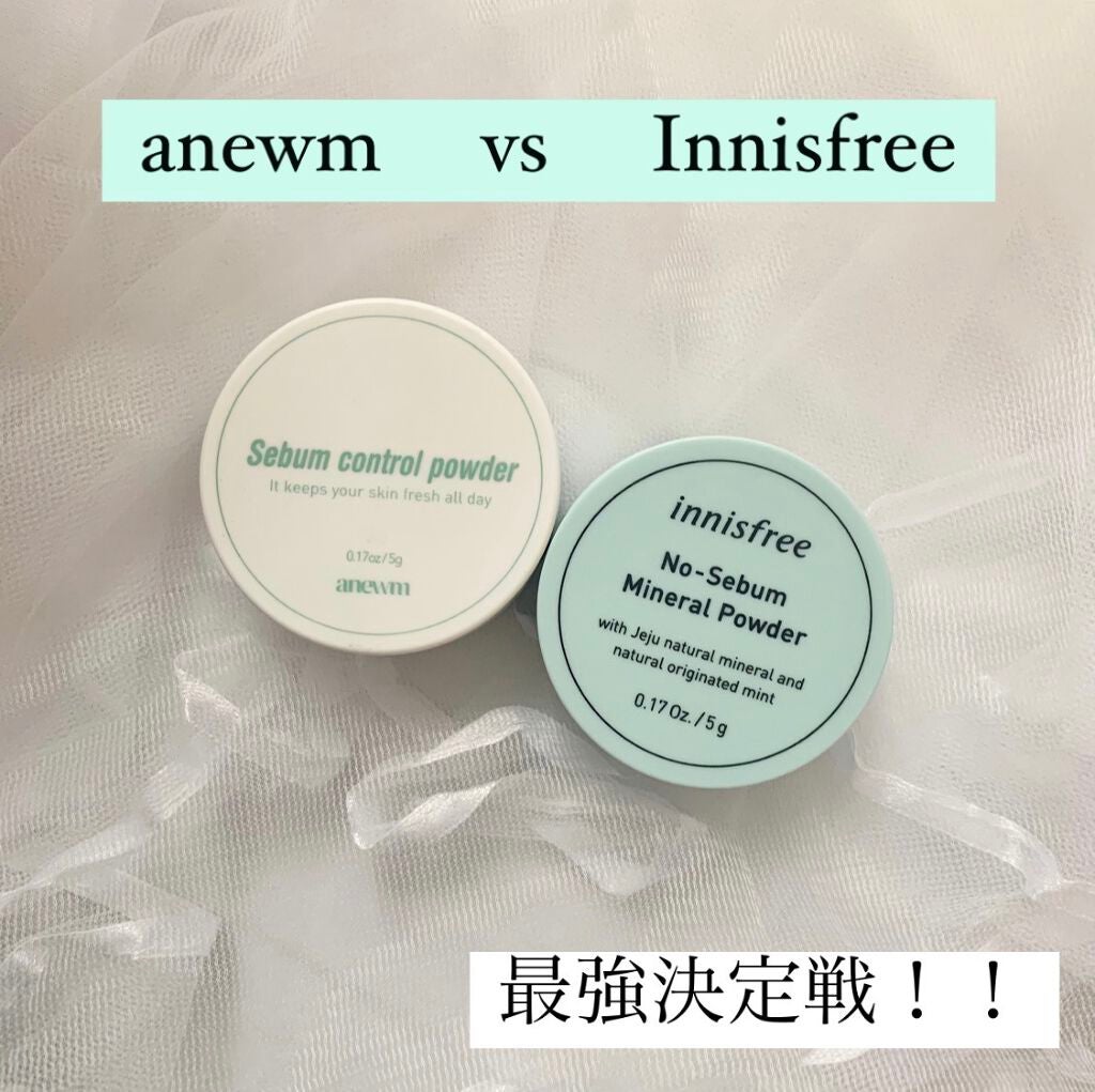 ノーセバム ミネラルパウダー/innisfree/ルースパウダーを使ったクチコミ(1枚目)