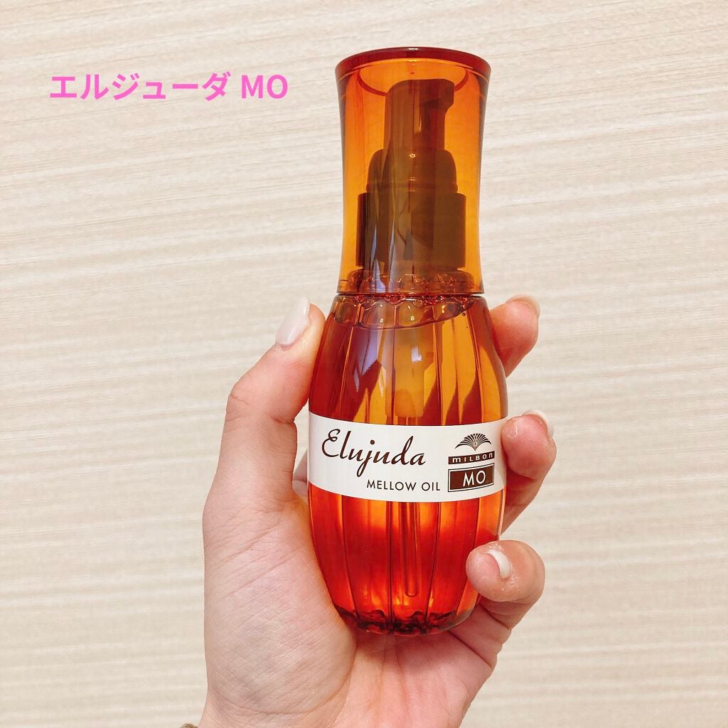 エルジューダ MO/エルジューダ/ヘアオイルを使ったクチコミ(1枚目)