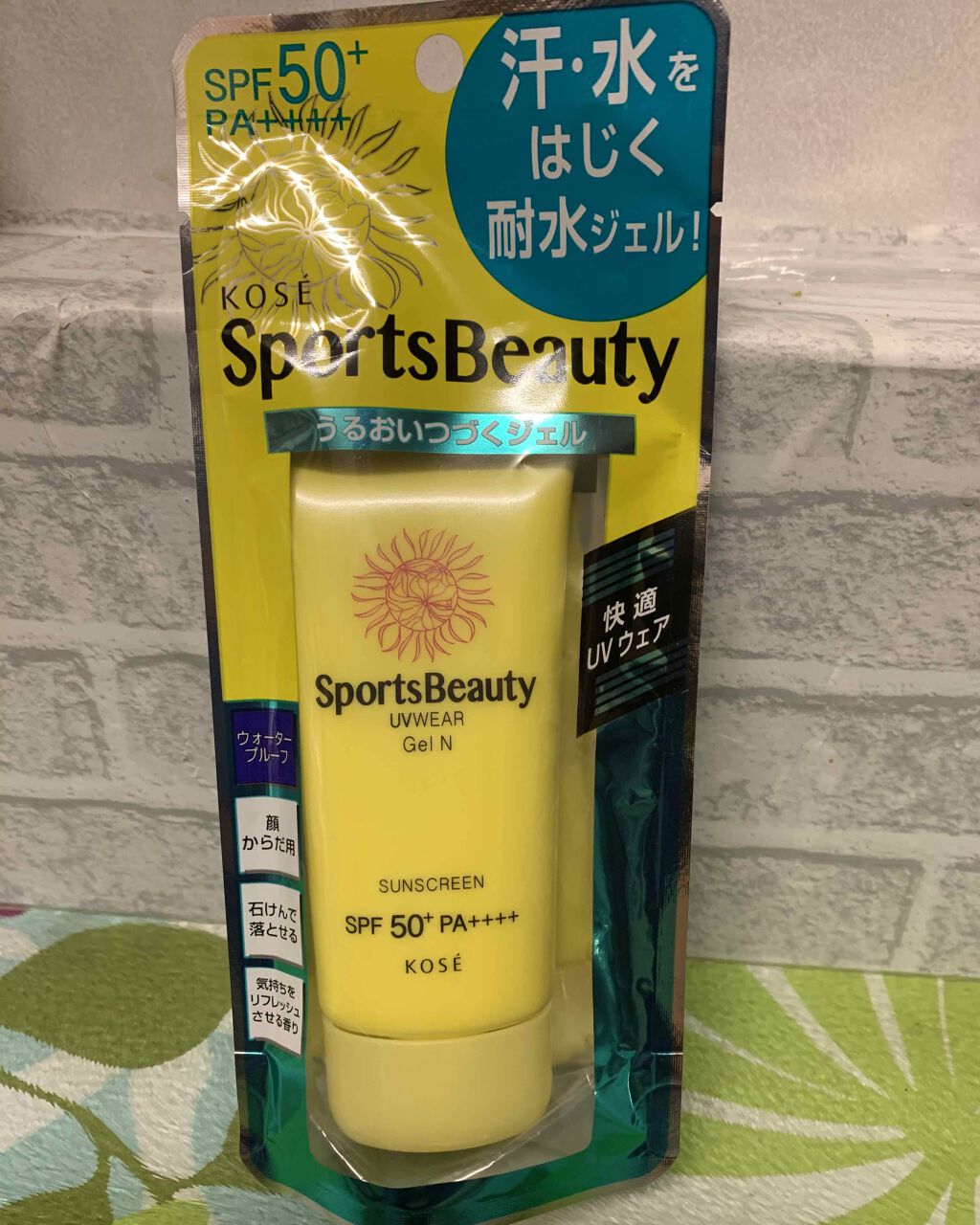 UVウェア(スーパースムース)/スポーツ ビューティ/日焼け止めミルクを使ったクチコミ(2枚目)