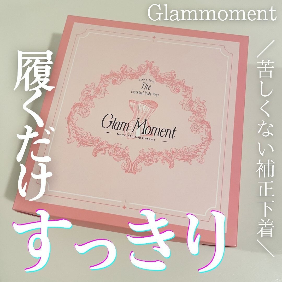 シグネチャーカバー ハイウエストブリーフ三角/グラムモーメント/その他を使ったクチコミ(1枚目)