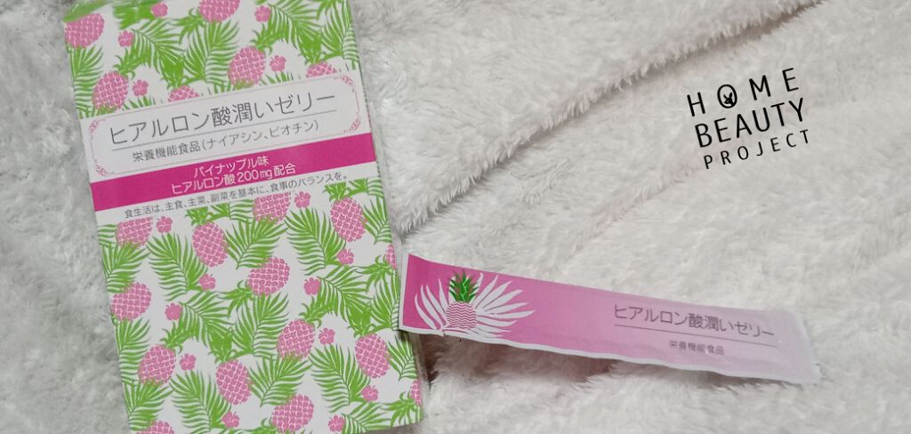 みっふぁろー on LIPS 「🍍ヒアルロン酸潤いゼリー🚿パイナップル味300g(10g×30..」(1枚目)