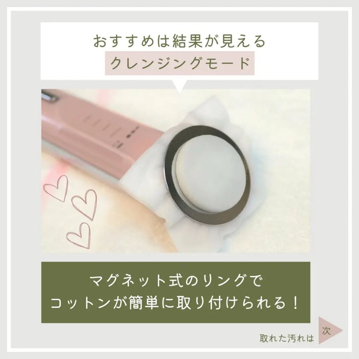 超音波美顔器/Kiboer/美顔器・マッサージを使ったクチコミ(3枚目)