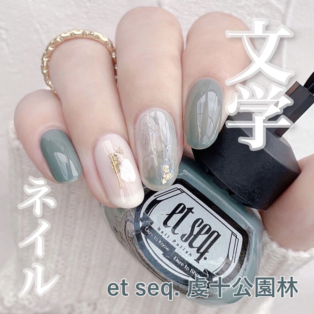 羽根ペンネイルポリッシュ/et seq./マニキュアを使ったクチコミ（1枚目）