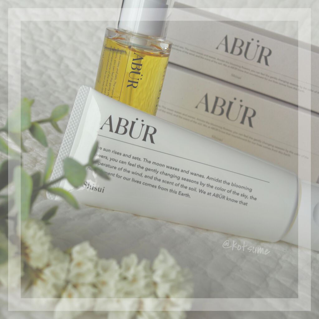 ボタニカルオイル/ABÜR/ヘアオイルを使ったクチコミ(1枚目)