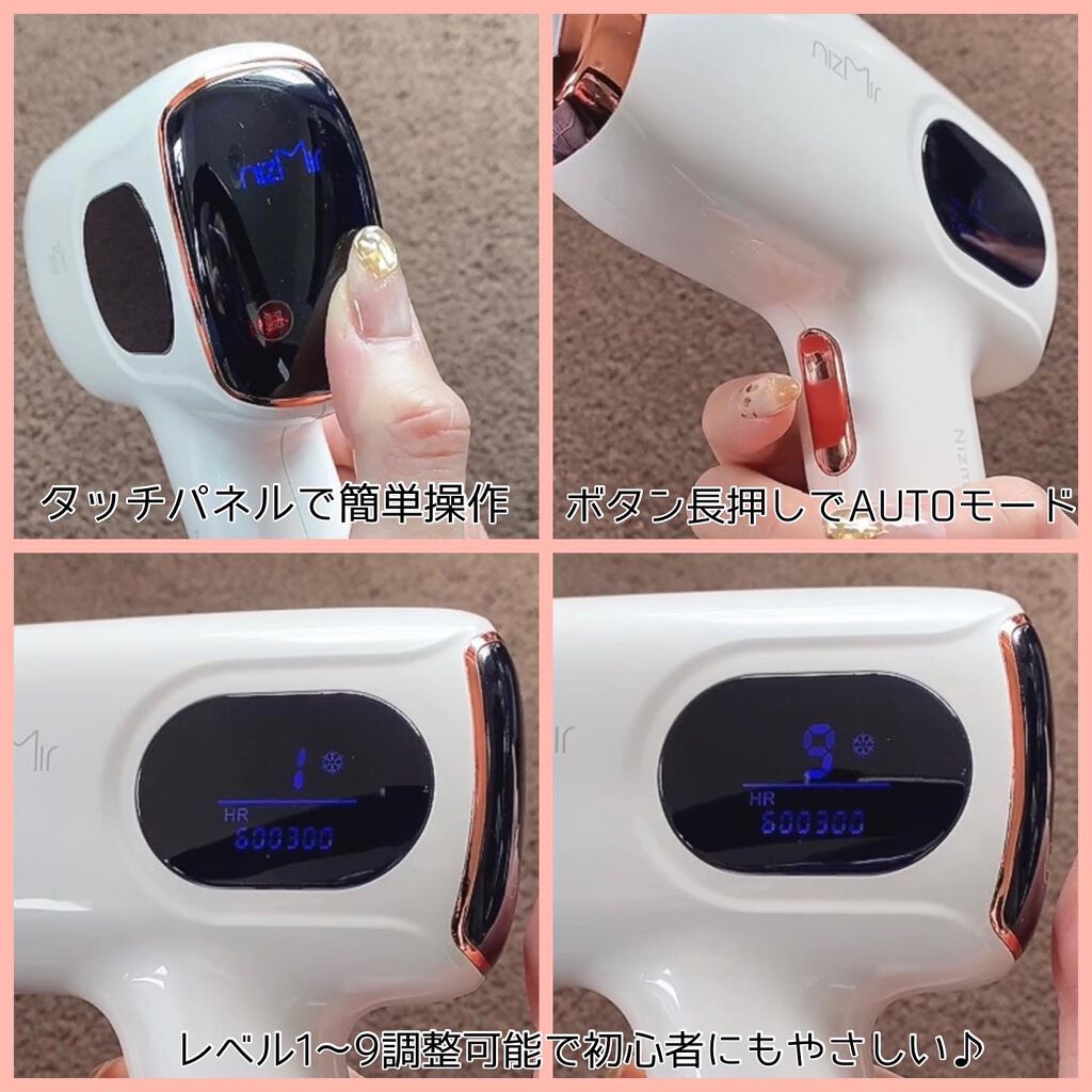 サファイヤIPL光脱毛器/NiZmir/家庭用脱毛器を使ったクチコミ(5枚目)