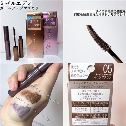 プリズムシャイングリッター/BLEND BERRY/グリッターを使ったクチコミ(9枚目)