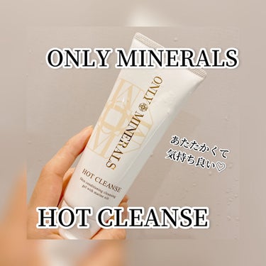 ONLY MINERALS ホットクレンズのクチコミ「ONLY MINERALSホットクレンズ
120g  ¥3,718(税込)



スキンケア発.....」（1枚目）