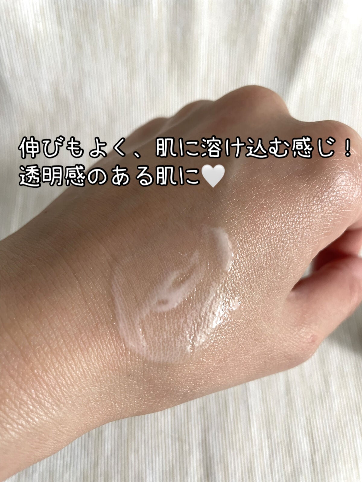 RMK メイクアップベース/RMK/化粧下地を使ったクチコミ(3枚目)