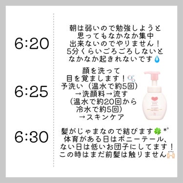 泡の洗顔料/カウブランド無添加/泡洗顔を使ったクチコミ（2枚目）