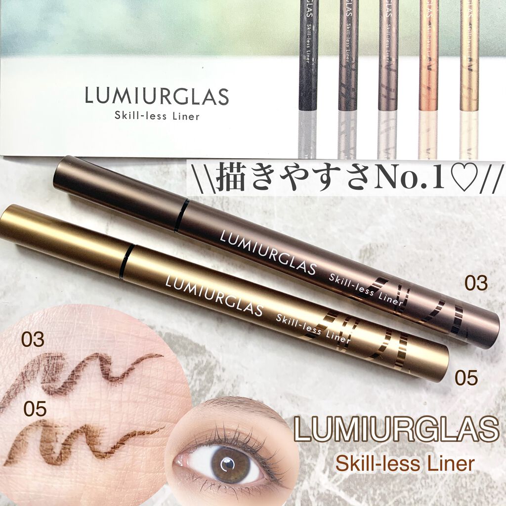スキルレスライナー/LUMIURGLAS/リキッドアイライナーを使ったクチコミ（1枚目）