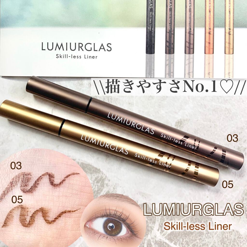 スキルレスライナー/LUMIURGLAS/リキッドアイライナーを使ったクチコミ(1枚目)