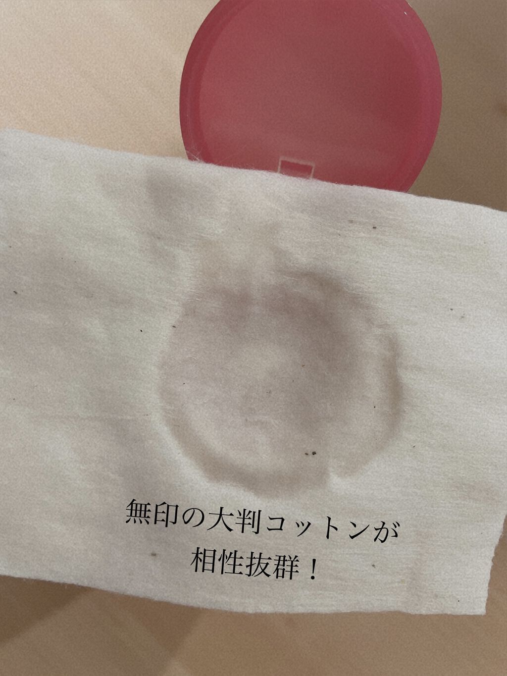 サンシビオ エイチツーオー D/ビオデルマ/クレンジングウォーターを使ったクチコミ（3枚目）