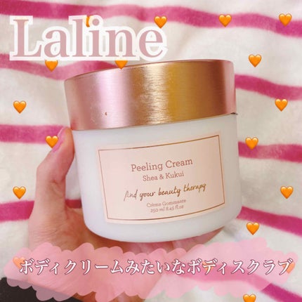 シア&ククイ ピーリングボディクリーム/Laline/ボディスクラブを使ったクチコミ(1枚目)