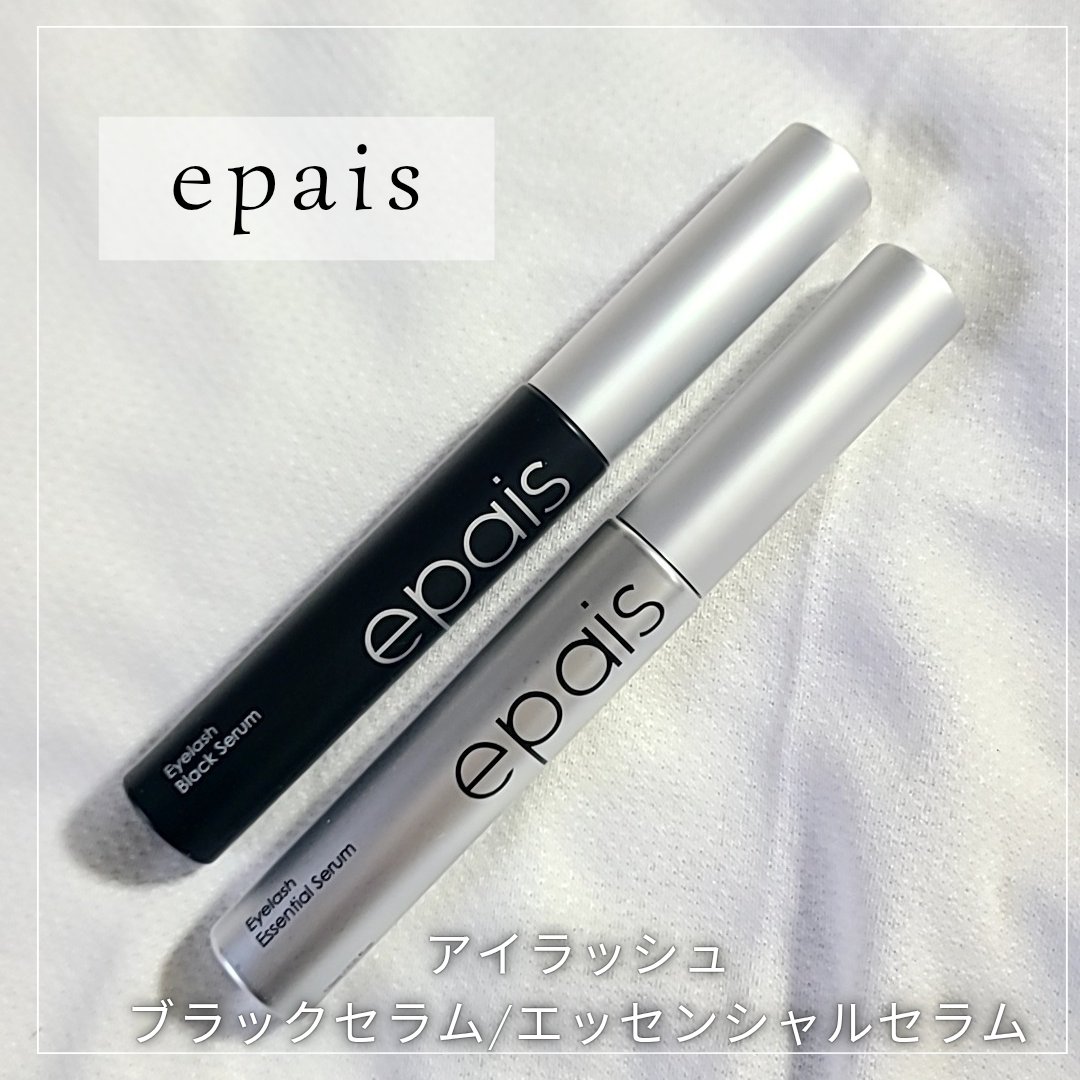 アイラッシュブラックセラム/epais/まつげ美容液を使ったクチコミ（1枚目）