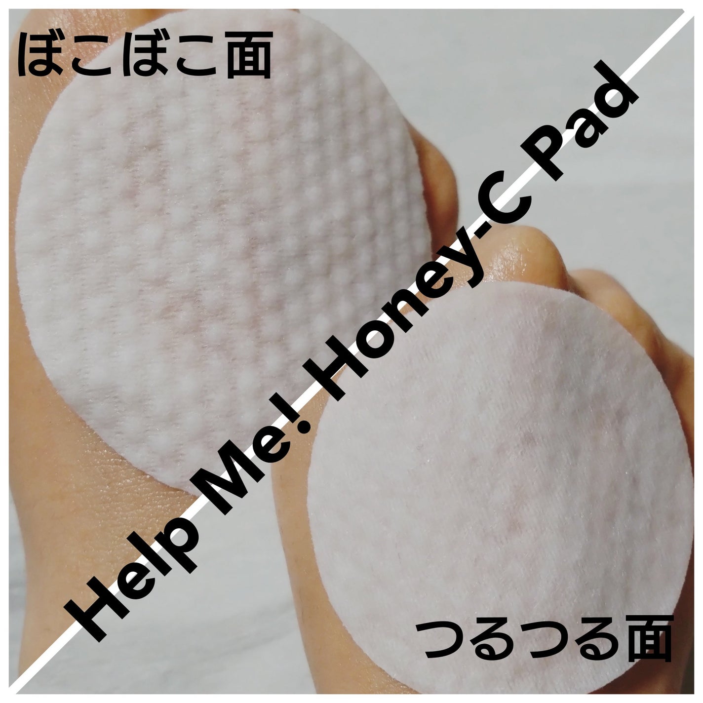 ヘルプミー! ハニーCパッド/One-day's you/トナーパッドを使ったクチコミ(2枚目)