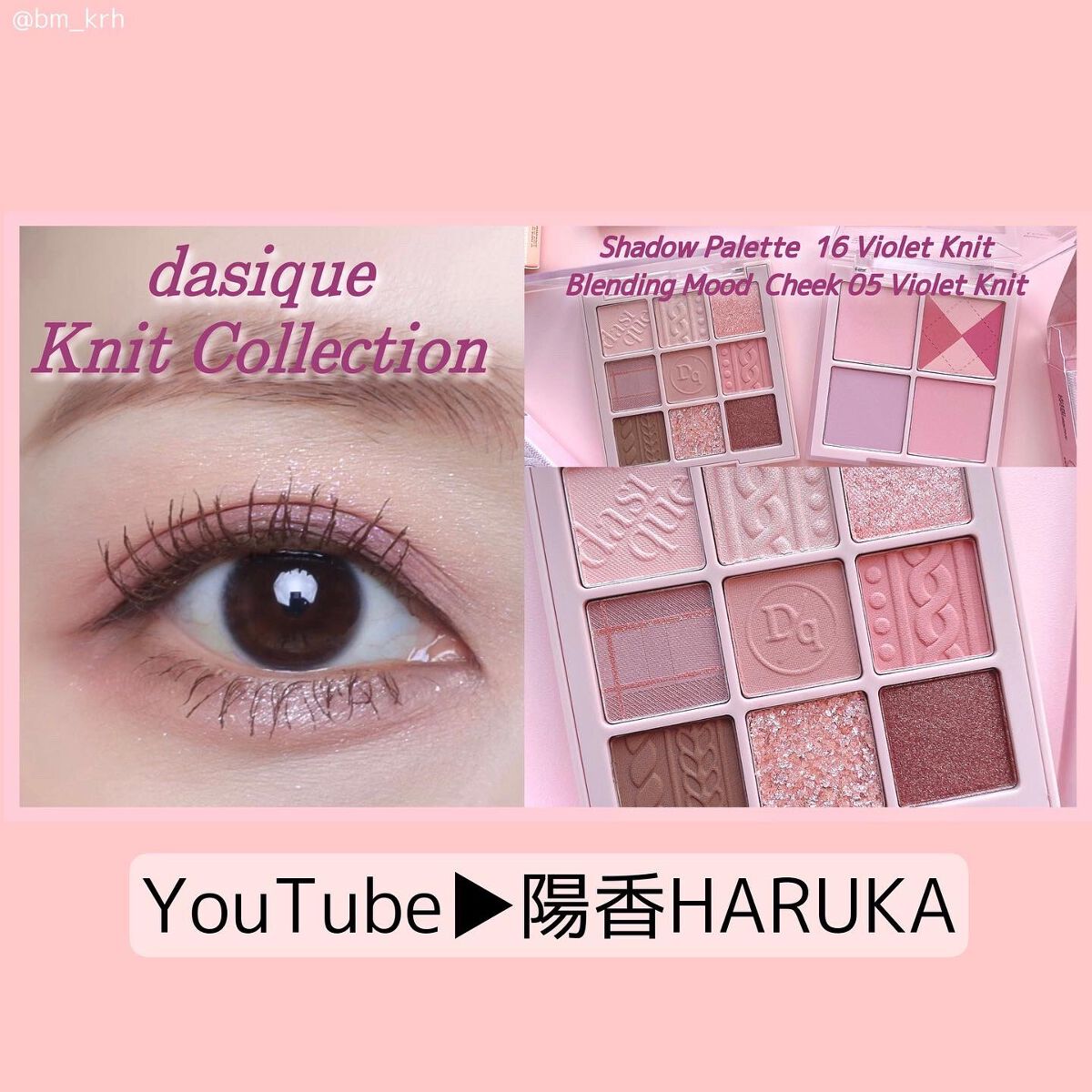 シャドウパレット/dasique/アイシャドウパレットを使ったクチコミ(6枚目)