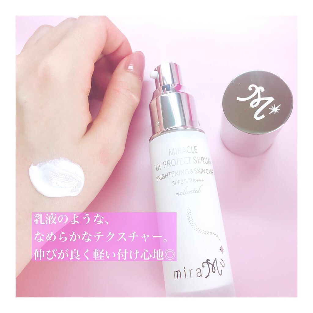 ミラクル ビューティー インヴィテイション プレミア モイスチャー コンセントレート/miraMu/美容液を使ったクチコミ(3枚目)