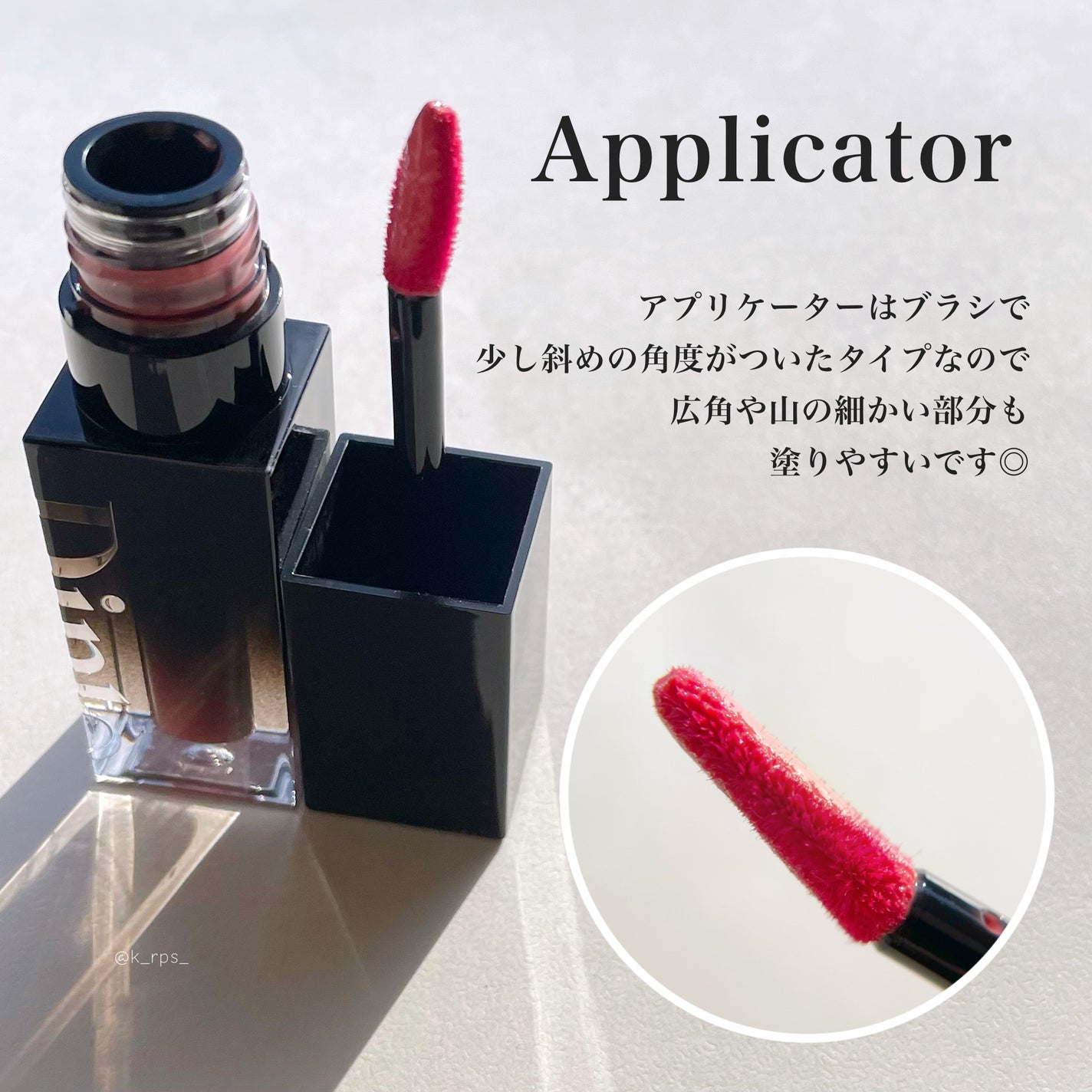 ブラーグロイリップティント/Dinto/リップティントを使ったクチコミ(3枚目)