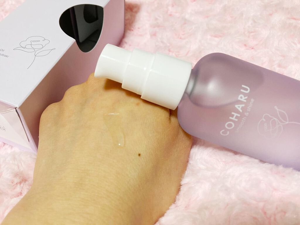 スタイリングオイル<スムース&シャイン>/COHARU/ヘアオイルを使ったクチコミ(4枚目)