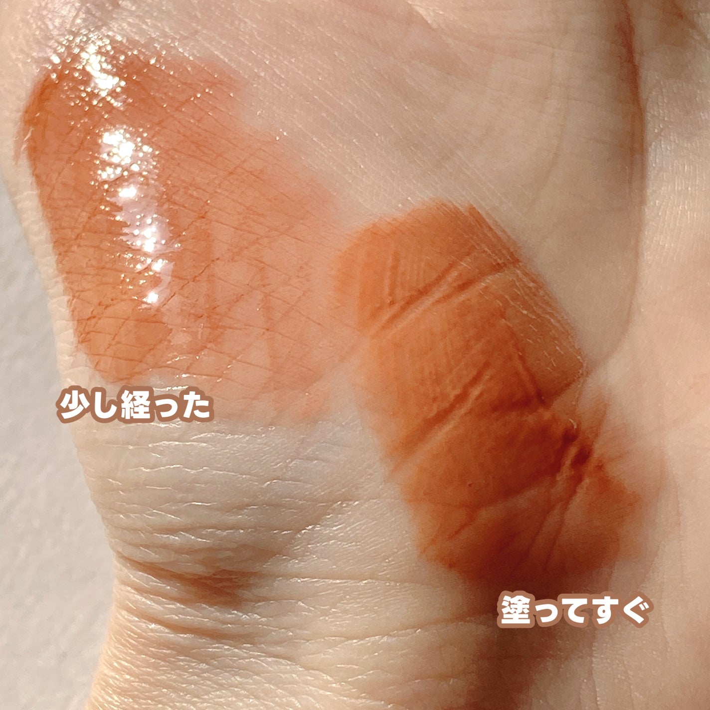 フルーティーグラムティント/Laka/リップティントを使ったクチコミ(5枚目)