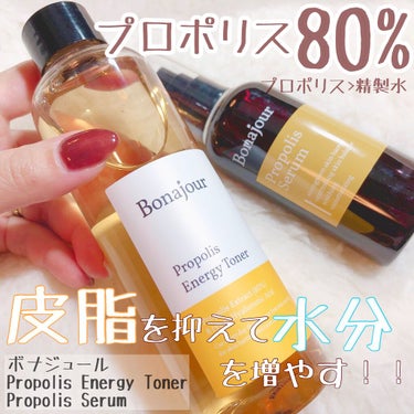 プロポリスエナジートナー/Bonajour/化粧水を使ったクチコミ（1枚目）
