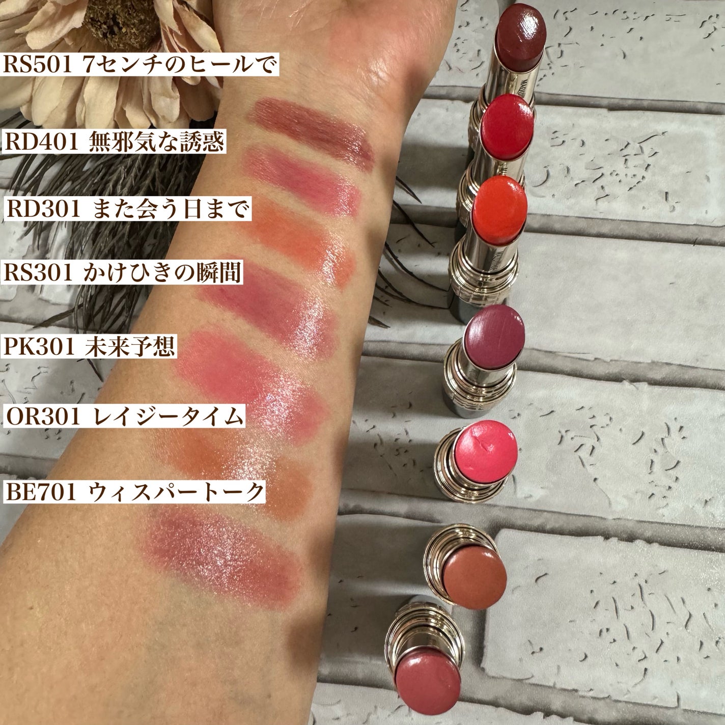 ドラマティックエッセンスルージュ/マキアージュ/口紅を使ったクチコミ(4枚目)