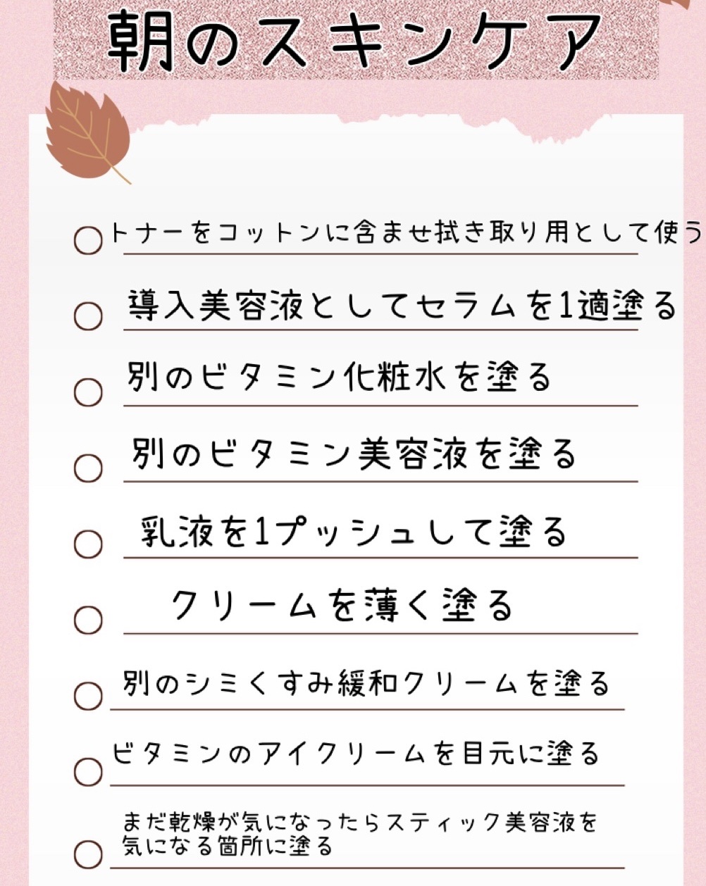 プロバイオダーム リフティング コラーゲン スティック/BIOHEAL BOH/フェイスバームを使ったクチコミ（2枚目）