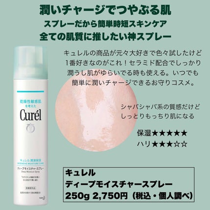 モイスチャライジング クリーム/セタフィル/ボディクリームを使ったクチコミ(4枚目)