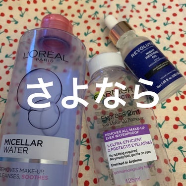 使い切りです。


🤍L’Oréal micellar water 
🤍revolution night restore oil 
🤍garnier eye makeup remover 
🤍uriag