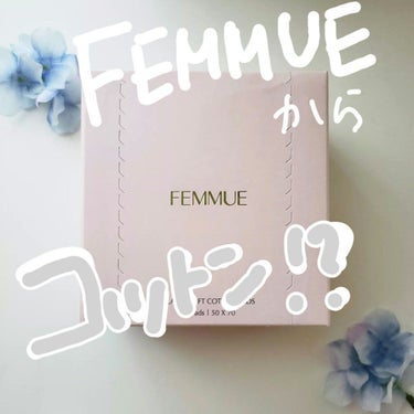 H O N O K A on LIPS 「FEMMUEから太っ腹ノベルティ誕生♡5枚に裂けるコットン！？..」（1枚目）