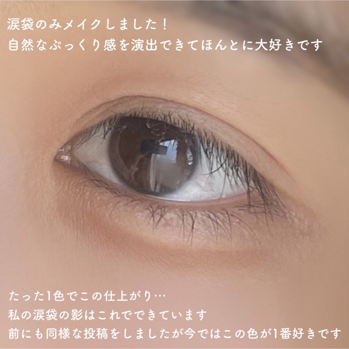 パーフェクトマルチアイズ 01 ローズブラウン/キャンメイク/アイシャドウパレットを使ったクチコミ（3枚目）