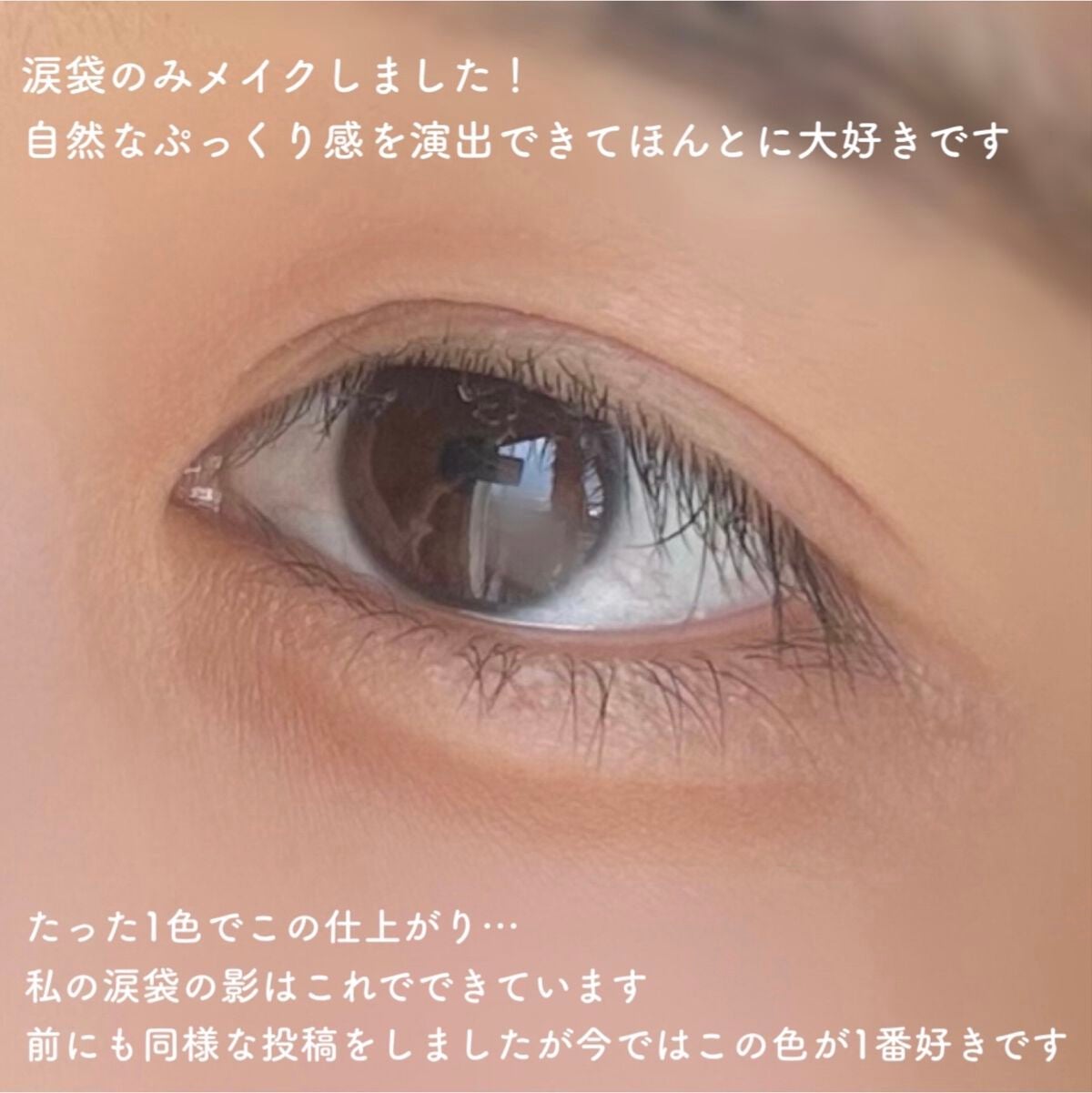 パーフェクトマルチアイズ/キャンメイク/アイシャドウパレットを使ったクチコミ(3枚目)