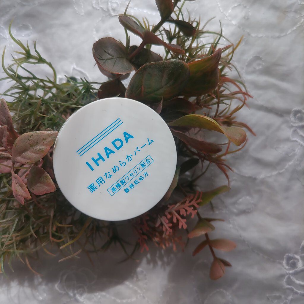 イハダ 薬用バーム【医薬部外品】/IHADA/フェイスバームを使ったクチコミ（1枚目）