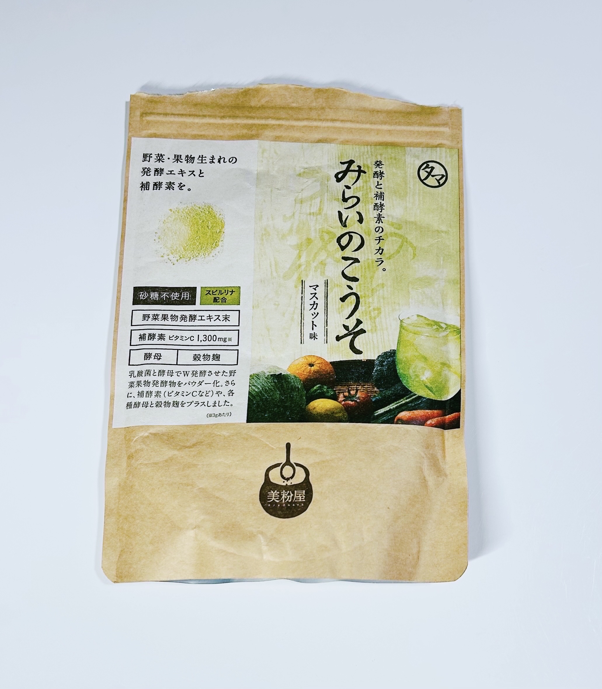 みらいのこうそ/タマチャンショップ/酵素ドリンクを使ったクチコミ（1枚目）