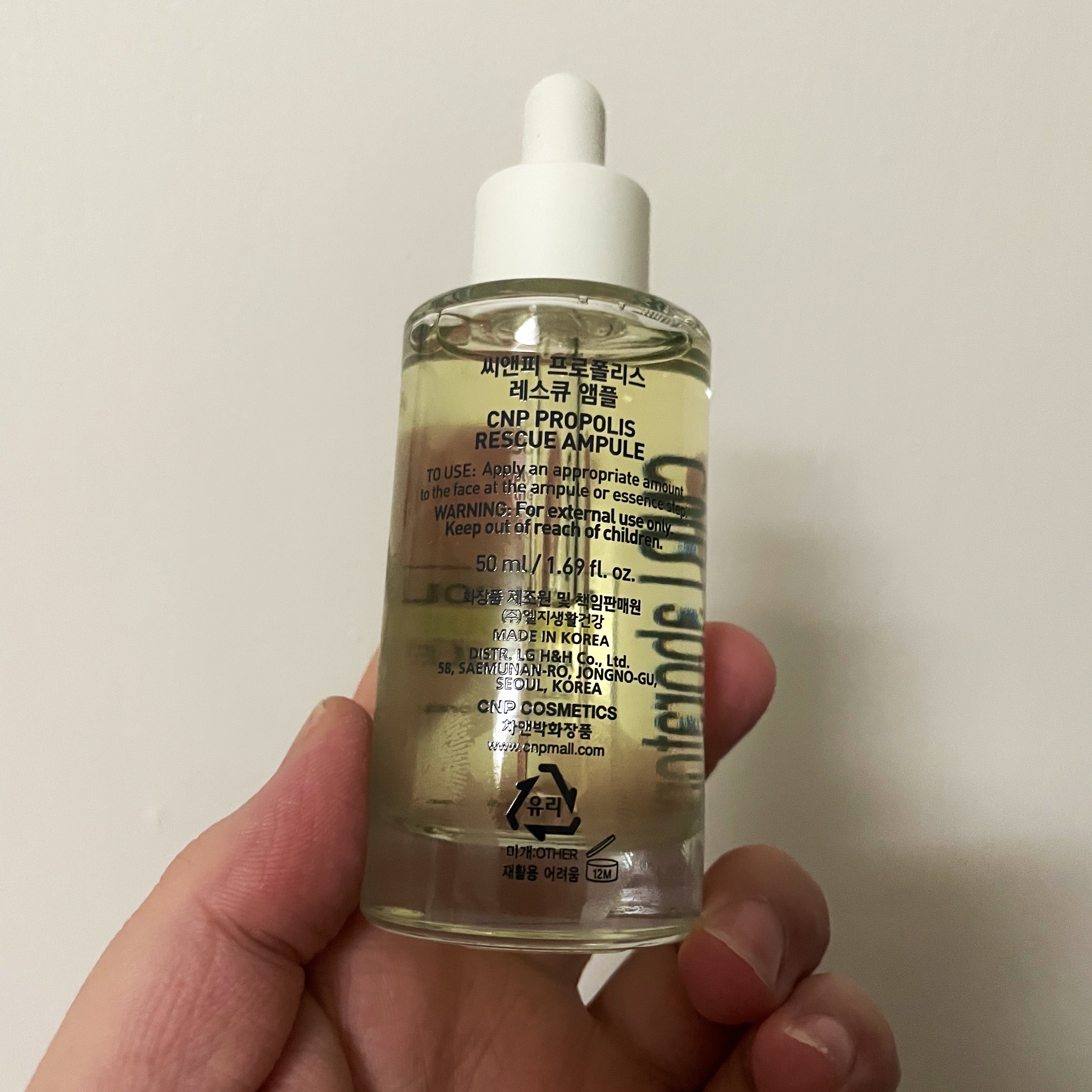 プロポリスレスキューアンプル 50ml/CNP Laboratory/美容液を使ったクチコミ（2枚目）