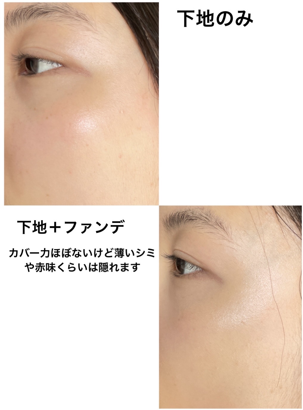 エッセンス スキングロウ プライマー	/SHISEIDO/化粧下地を使ったクチコミ（2枚目）