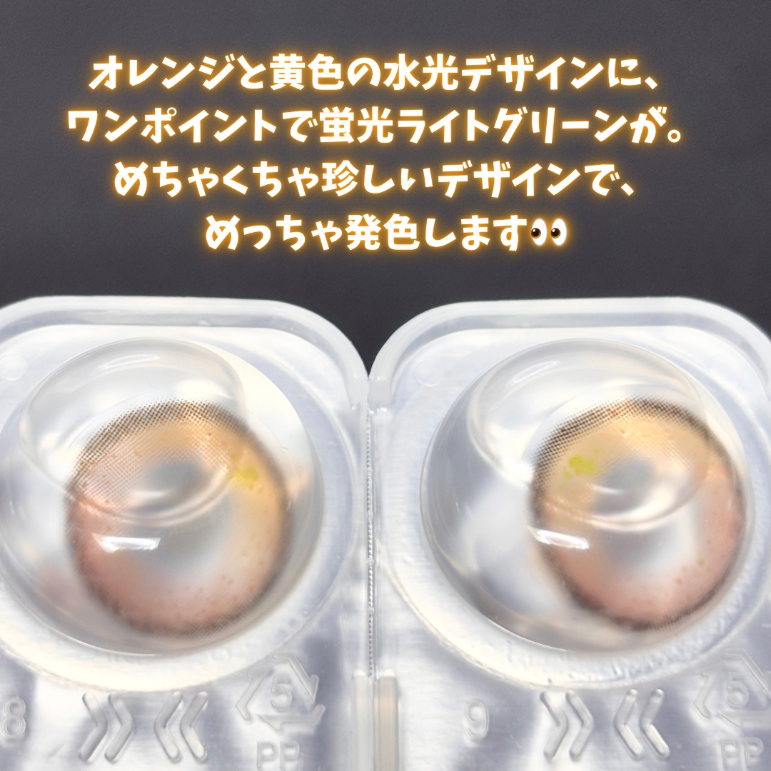 JINJU BEAMS/G&G DooNoon 둔눈/カラーコンタクトレンズを使ったクチコミ（3枚目）