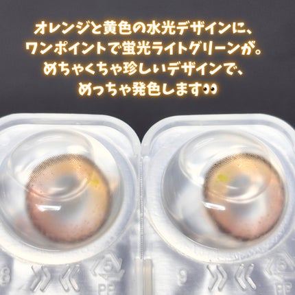 JINJU BEAMS/G&G DooNoon 둔눈/カラーコンタクトレンズを使ったクチコミ(3枚目)