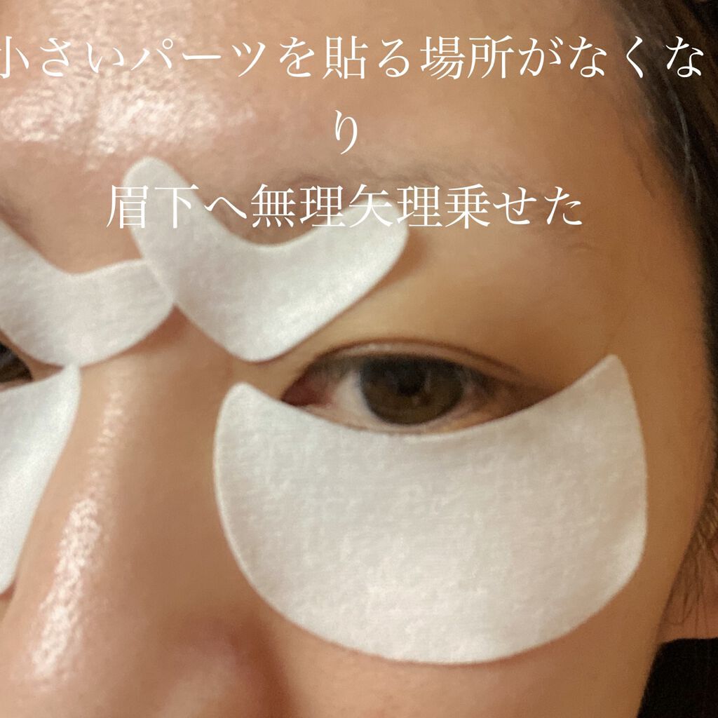 ノンクマ/ビー・エヌ/シートマスク・パックを使ったクチコミ（3枚目）