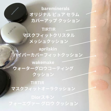 ディオールスキン フォーエヴァー グロウ クッション 2N ニュートラル/Dior/クッションファンデーションを使ったクチコミ(2枚目)