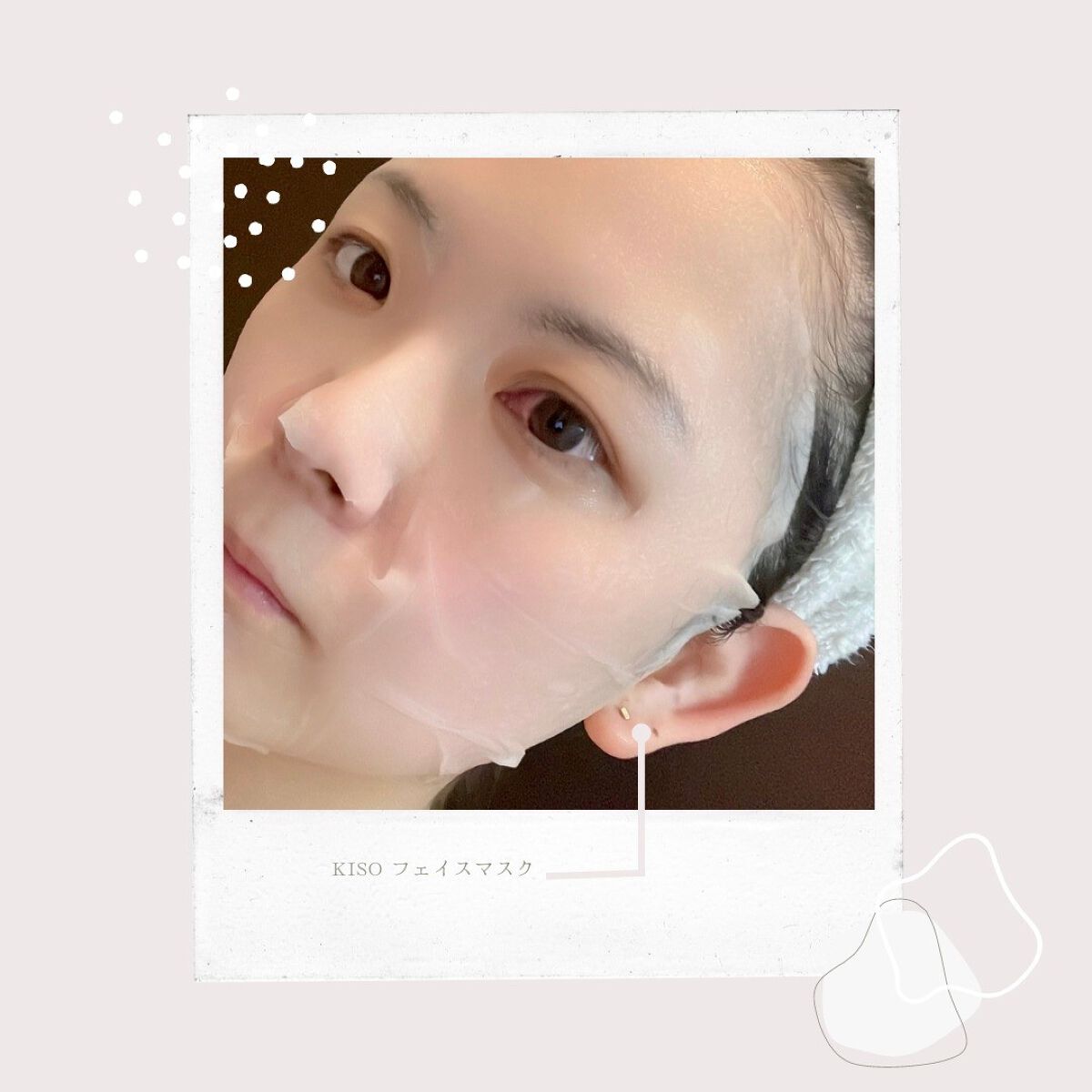 プロテオグリカン マスク/KISO/シートマスク・パックを使ったクチコミ（3枚目）