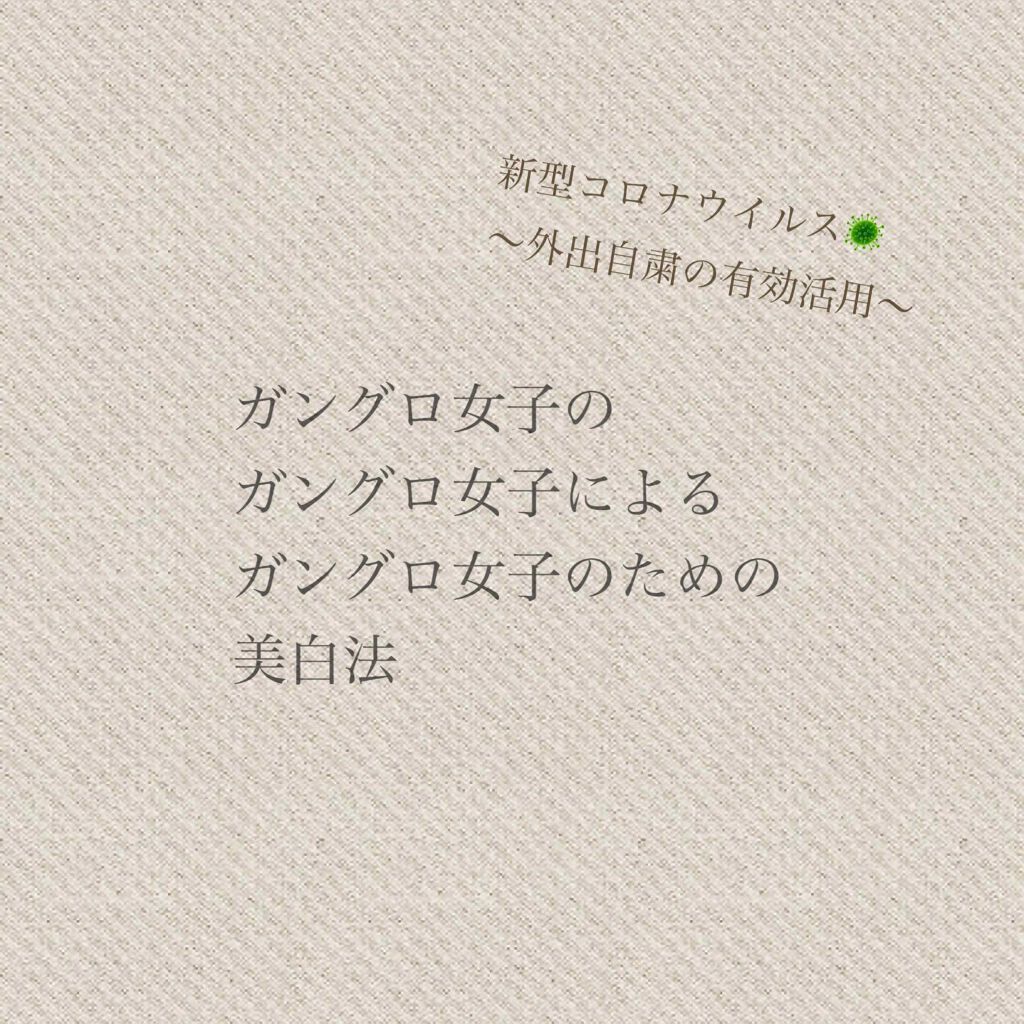 のびーるアイテープ（絆創膏タイプ、レギュラー）/DAISO/二重まぶた用アイテムを使ったクチコミ（1枚目）