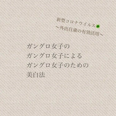 アイテープ（絆創膏タイプ、レギュラー、７０枚）/DAISO/二重まぶた用アイテムを使ったクチコミ（1枚目）